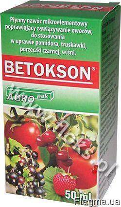 Регулятор роста Бетоксон