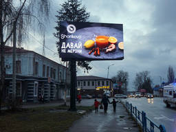 Реклама на світлодіодних LED-екранах в Житомирі. Зовнішні екрани. Відеоборди. Відеореклама