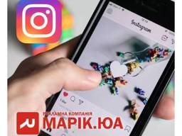 Реклама в Instagram и Facebook