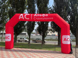 Рекламная надувная арка заказ - фото 3