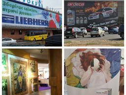 Печать и установка баннера с наружной рекламой в Южном