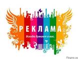 Рекламные вывески - фото 2