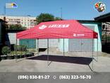 Рекламний шатер 6х3 промо-палатка з логотипами компанії. Виготовлення рекламні шатри - фото 5
