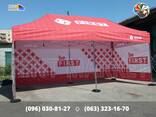 Рекламний шатер 6х3 промо-палатка з логотипами компанії. Виготовлення рекламні шатри - фото 6