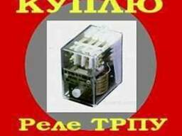 Реле промежуточное ТРПУ-1-412, ТРПУ-1-413