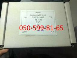 Реле промежуточное ТРПУ-1-413 75В, 110В