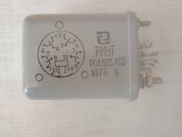 Реле РМУГ РС4.523.402