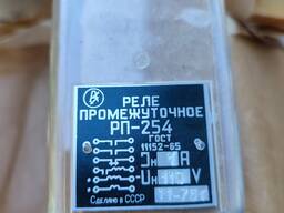 Реле РП-11 220в. — Купити в Запоріжжі на Flagma.ua #15756955