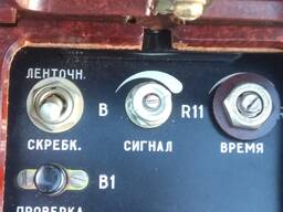 Реле скорости РС-67