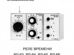 Реле времени ВЛ-64