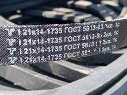 Ремінь клиновий 21/14 1735