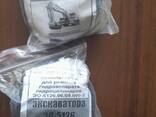 Ремкомплект РТИ для ремонта гидроаппарата гидромотора ЭО-5122, 5124, 5126 - фото 1