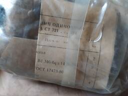 Ремкомплект стартера СТ-721, СТ-722, СТ-723, СТ-724