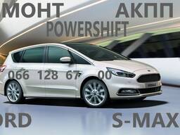 Ремонт АКПП Форд S-MAX MPS6# BV6R7000AD #2258310 1880970, 1794966