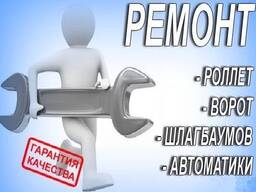 Ремонт ролет, воріт і шлагбаумів Одеса – швидкий виїзд майстра