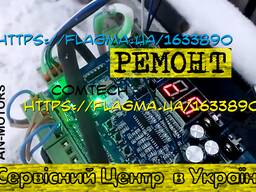 Ремонт автоматики ворот AN-Motors
