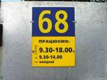 Ремонт тріщин автоскла на Лобановського(Червонозоряному),68. - фото 1