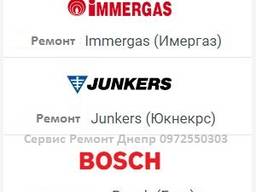 Договор и акт границ для газового хозяйства в Днепр