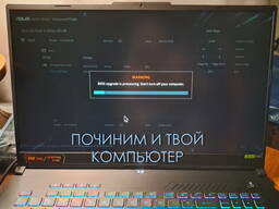 Ремонт, чистка, сборка компьютера, ноутбука. Установка WINDOWS, macOS Троещина