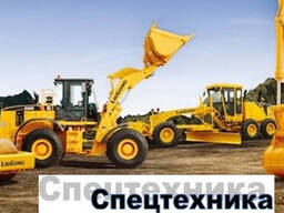 Пропонуємо якісні послуги з ремонту спецтехніки
