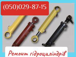 Ремонт гидроцилиндров