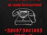 Ремонт квартир - фото 3