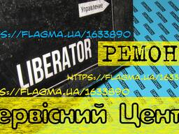 Ремонт Liberator пеллетной факельной горелки Либератор RCE