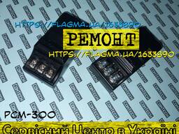 Ремонт модулей расширения PCM-300 контроллера полива Pro-C Hunter