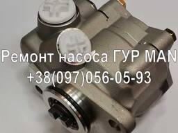 Ремонт насоса ГУР MAN (МАН)