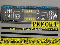 Ремонт пульта камина Mora Nova