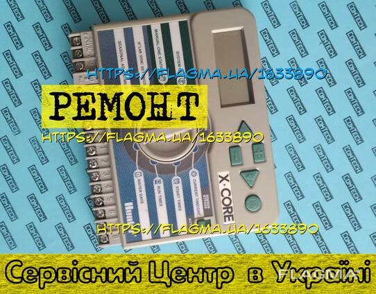 Ремонт пульта управления контроллера полива Hunter