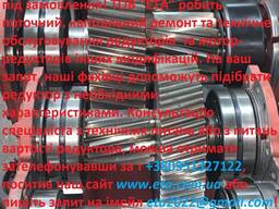 Ремонт редуктора Ц3У
