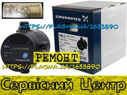 Ремонт реле давления Grundfos PM2 электронный регулятор насоса