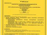 Зачистка резервуаров, емкостей стальных РГС и РВС - фото 1