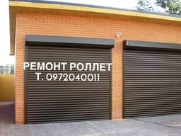 Ремонт ролет - терміновий виїзд
