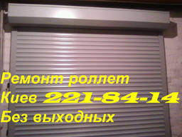 Ремонт ролет Дарница, Харьковский, Позняки, Печерск