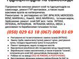 Ремонт та реставрація вантажних осей SAF BPW Merсedes-Benz SMB ROR FRH TRL Mega Schmit - фото 3