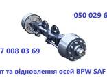 Ремонт та реставрація вантажних осей SAF BPW Merсedes-Benz SMB ROR FRH TRL Mega Schmit - фото 8