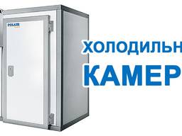 Ремонт технологического и холодильного оборудования