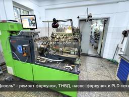 Ремонт ТНВД Bosch VP 29/30/44