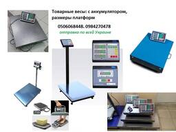 Ремонт товарних ваг