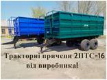 Ремонт тракторних причепів 1ПТС-9, 3ПТС-12 та зерновозів