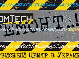 Ремонт в Украине турецкого контроллера котла Unmak блока управления Сервис автоматики
