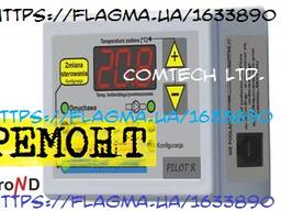 Ремонт регулятора температуры котла Pilot R ProND