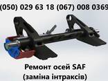 . Ремонт, відновлення, реставрація тріснутих або зламаних осей причепів та напівпричепів. - фото 3