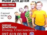 Курсы польского языка - фото 1