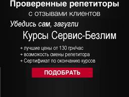 Курсы польского языка Кропивницкий сертификат онлайн