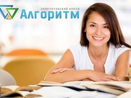Репетитор англійської мови у Дніпрі (Караван, Лівобережний, Березинка)
