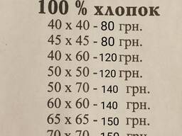 Реставрация подушек, меховых кожаных изделий, ремонт одежды и обуви, также бытовой техники