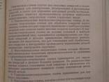 Резание конструкционных материалов режущие инструменты и станки П. Г. Петрухи книга - фото 1